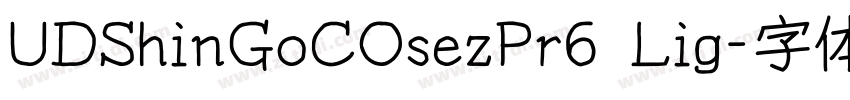 UDShinGoCOsezPr6 Lig字体转换